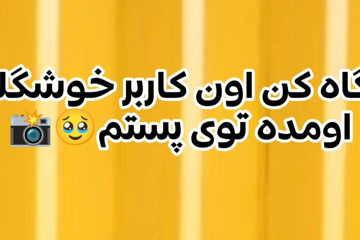 میخوای بری مسافرت
