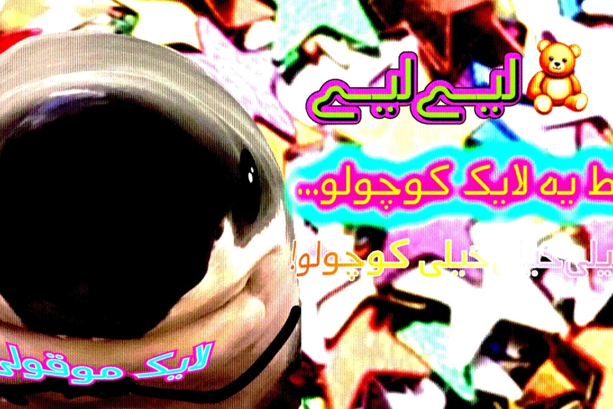 نوشیدنی ترند امسال؟!