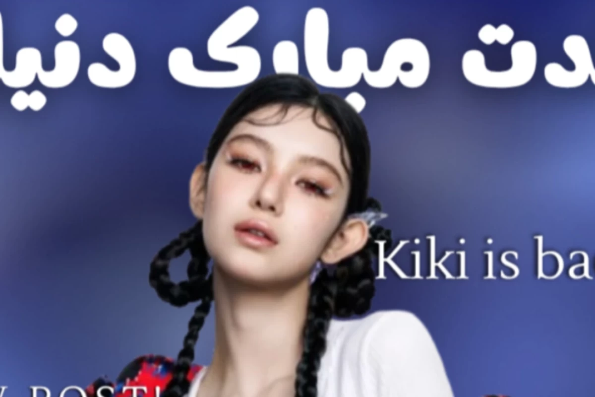 عکس 🍰::فایل مرموز اسپاتیفای دنیل