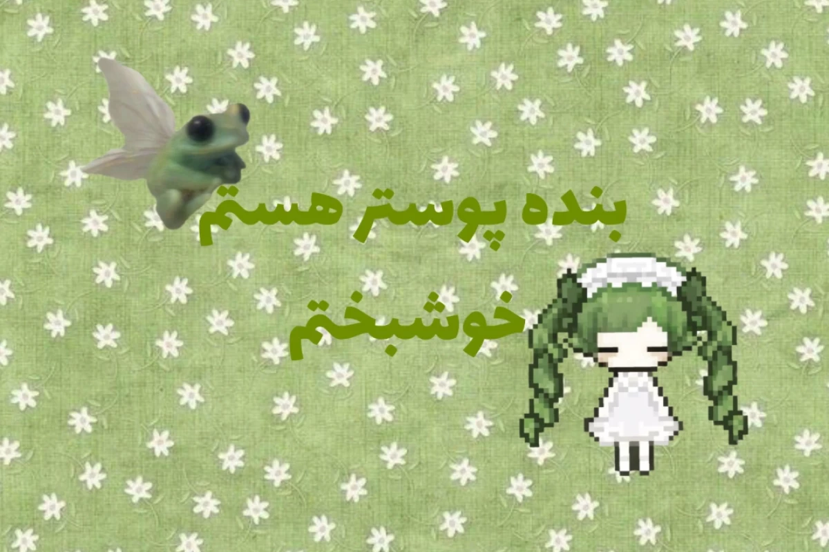 کتاب مینیاتوری درست کن