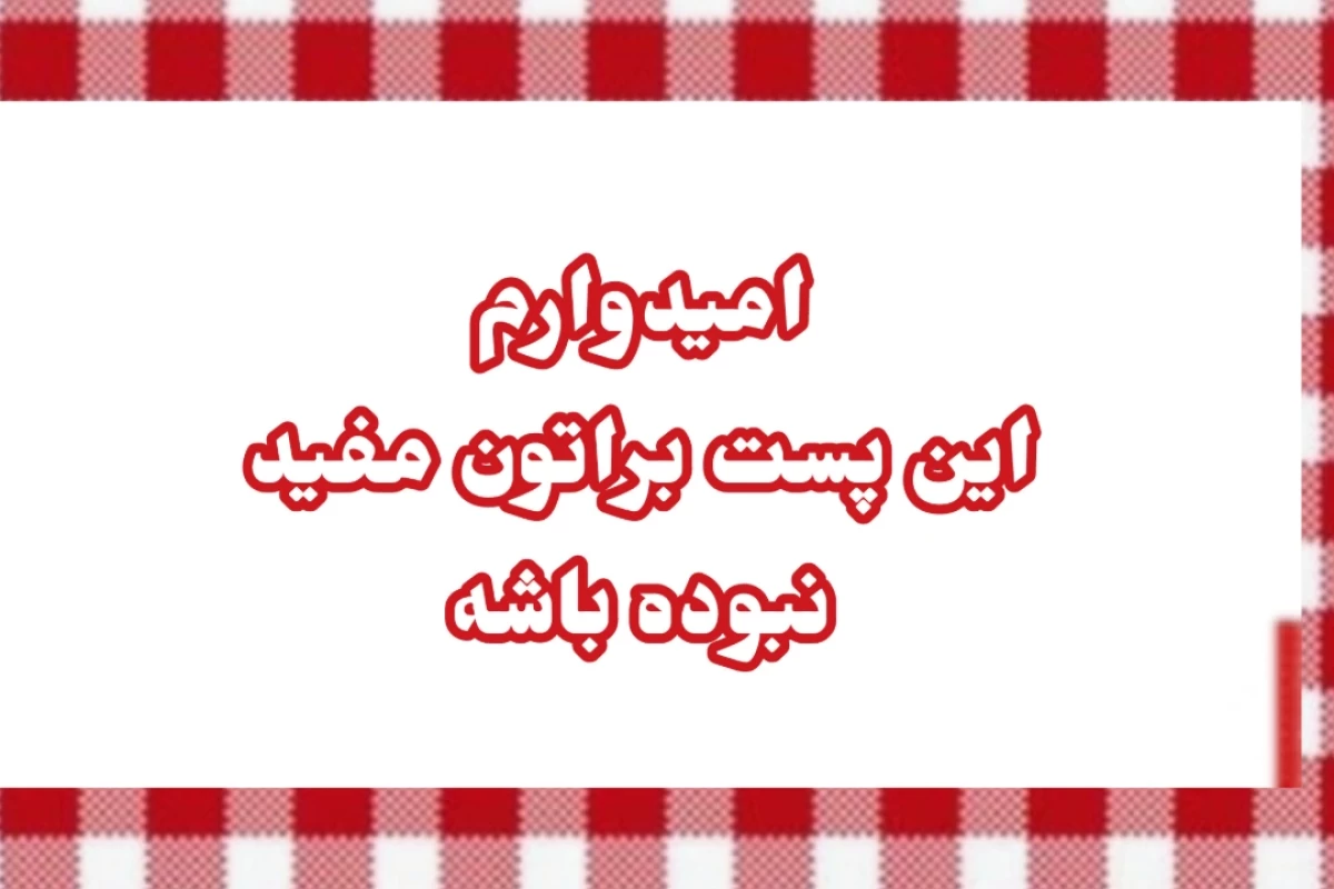 گریه کردن نشونه ضعیف بودن نیست!