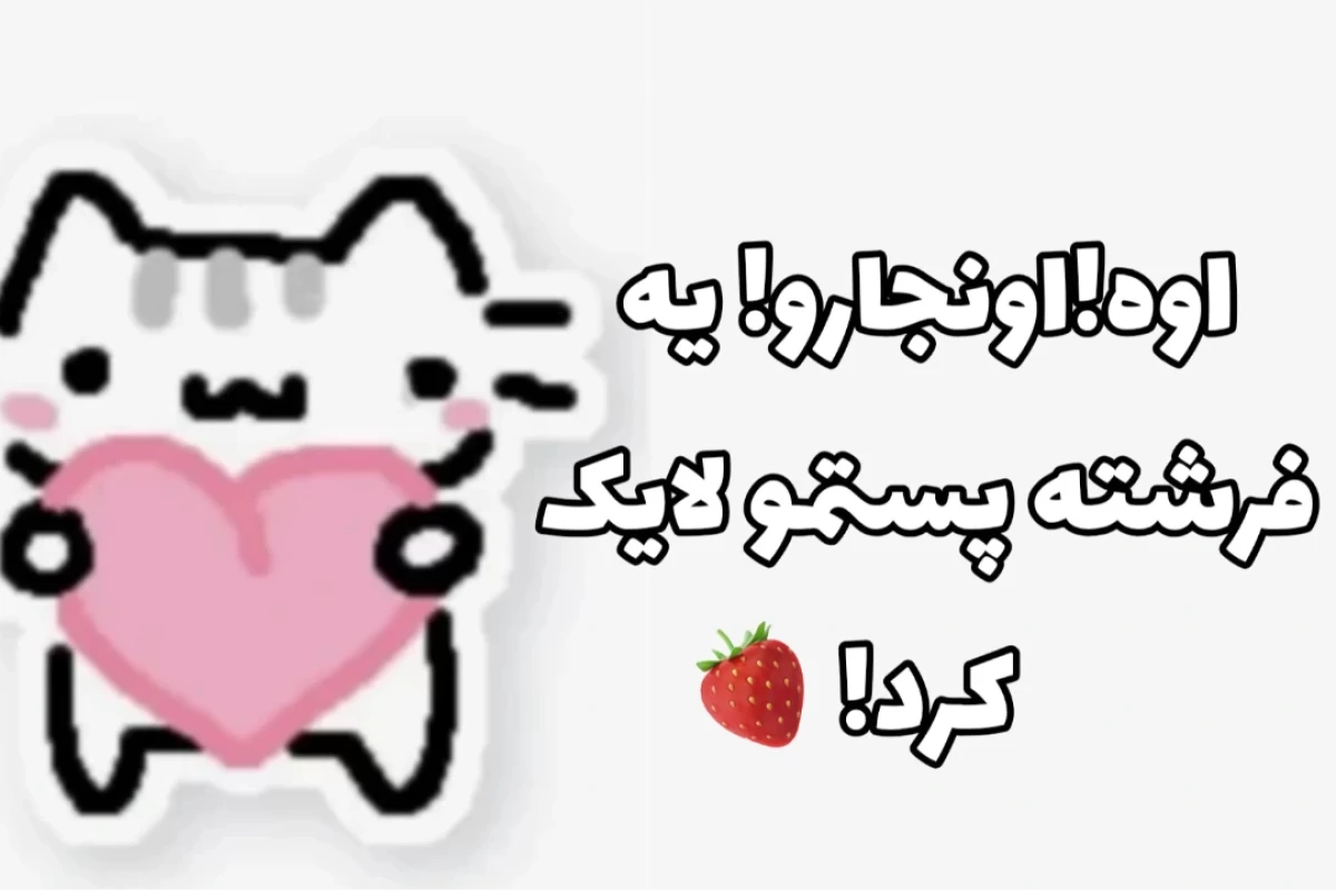 🪷:::در قعلعه ی متروکه ی بلاگ چه گذشت؟💢