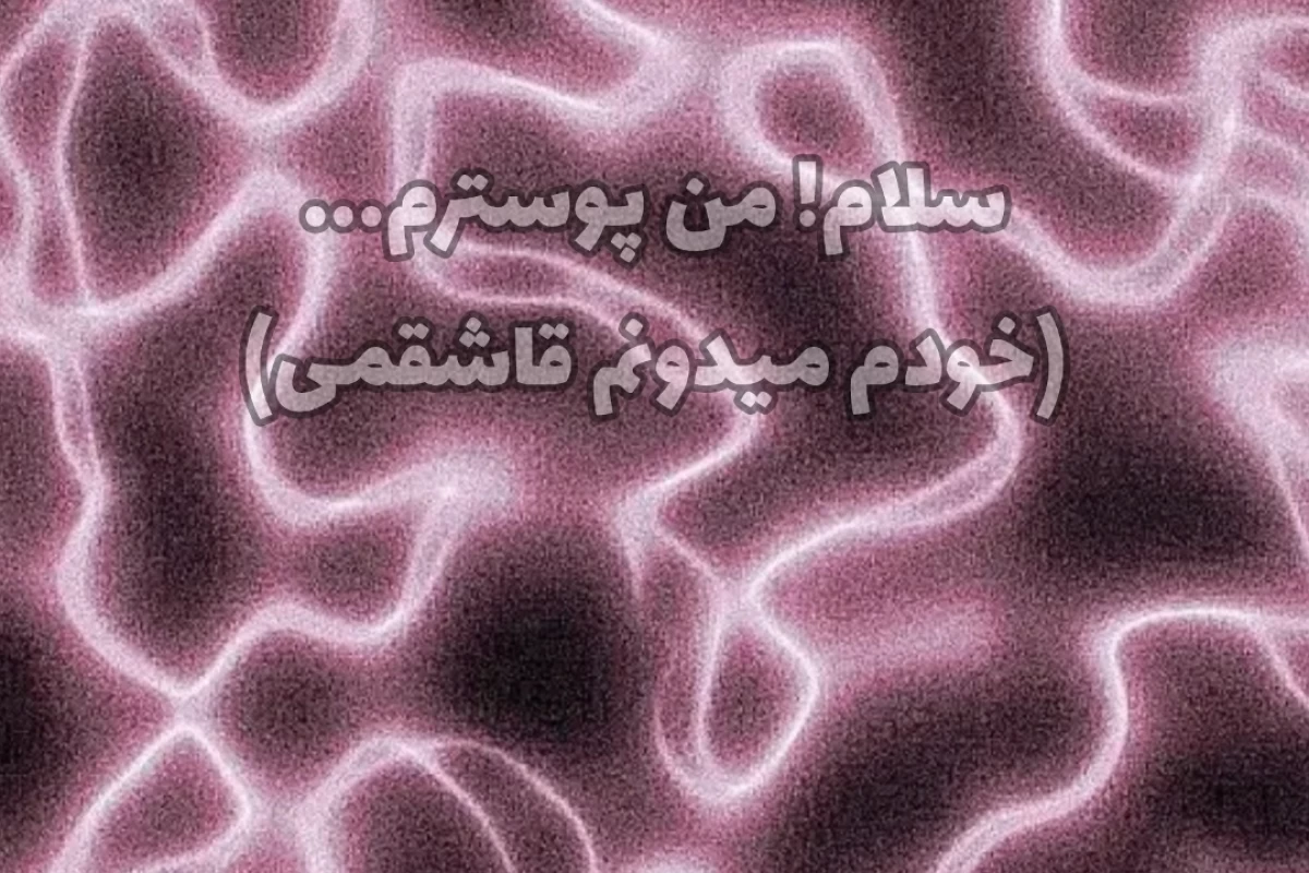 🩰:  قـفسه پــیشنهادی؟!