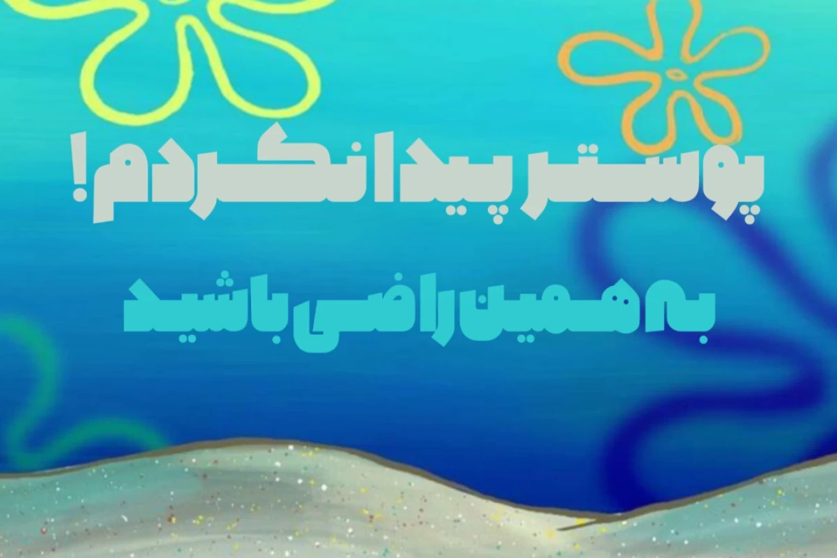 آشپزخونه حافو | قسمت اول