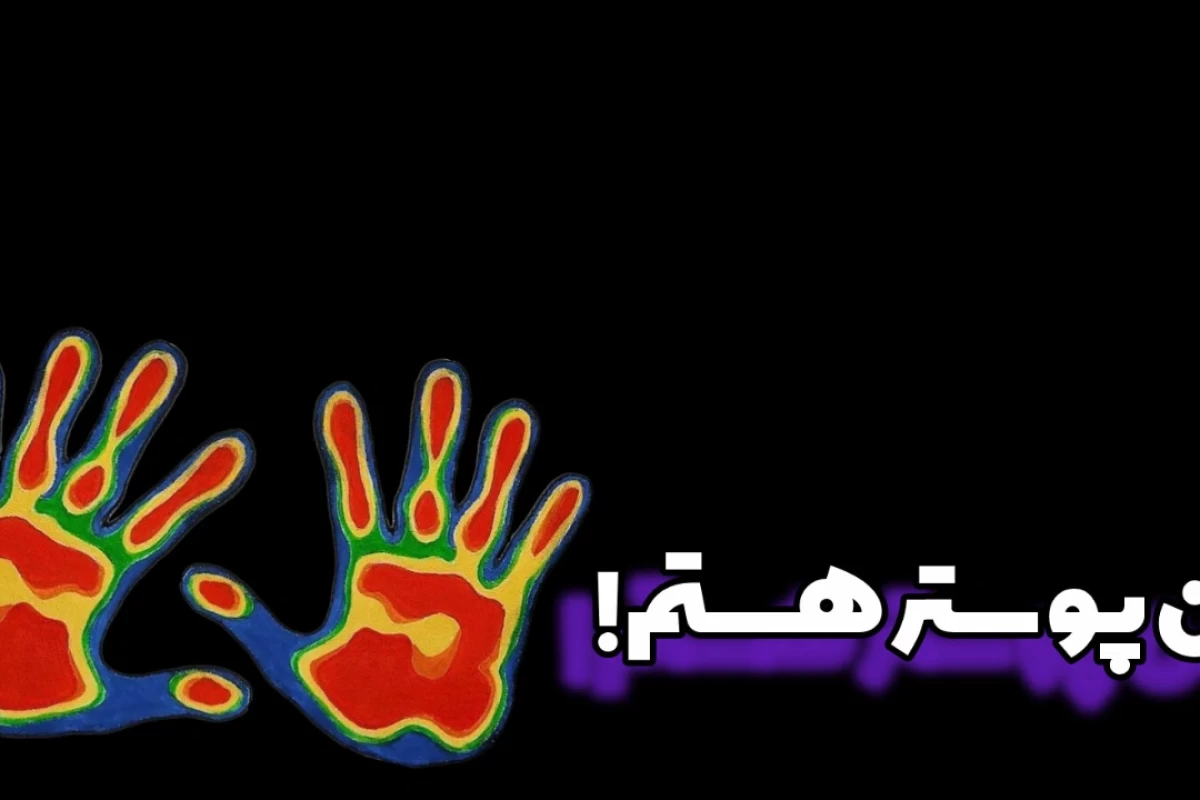 این چیزیه که اونو خاص و ترسناک میکنه!* mbti ver*