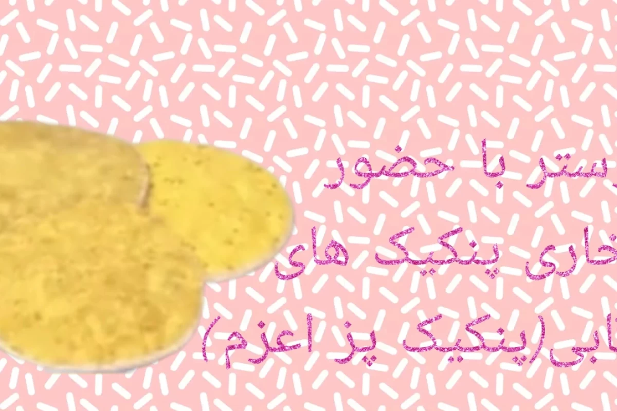 میم میراکلس