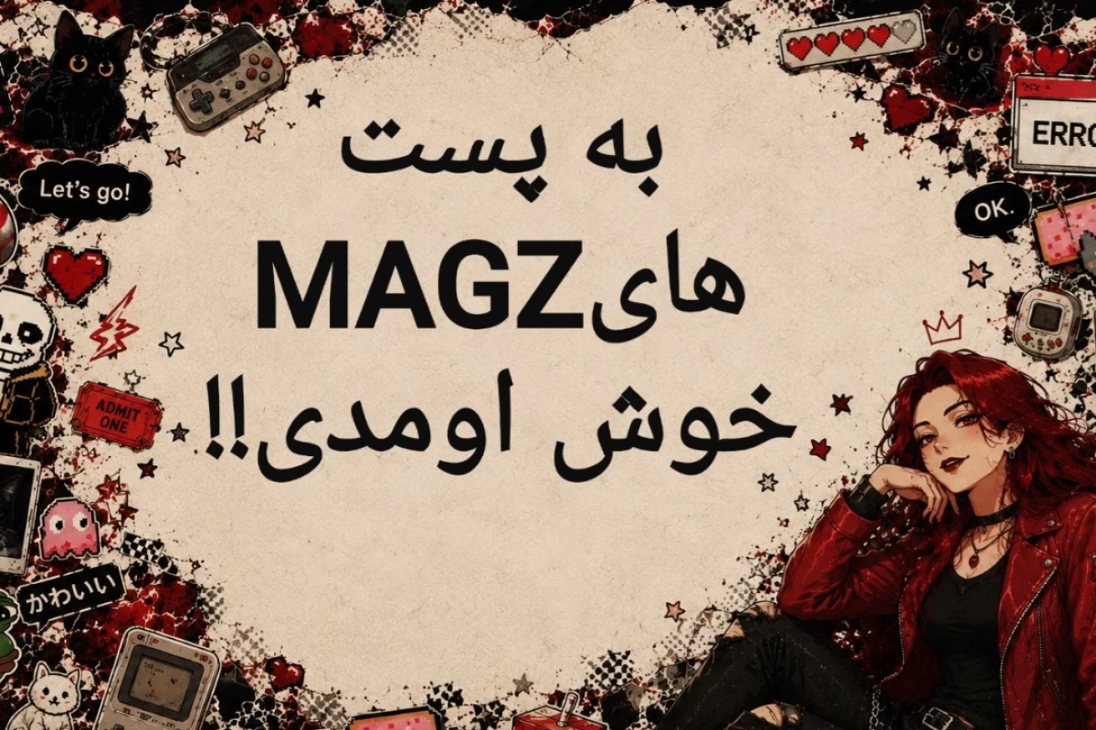 کییی ؟؟؟ با منییی ؟؟ چراا منن ؟؟