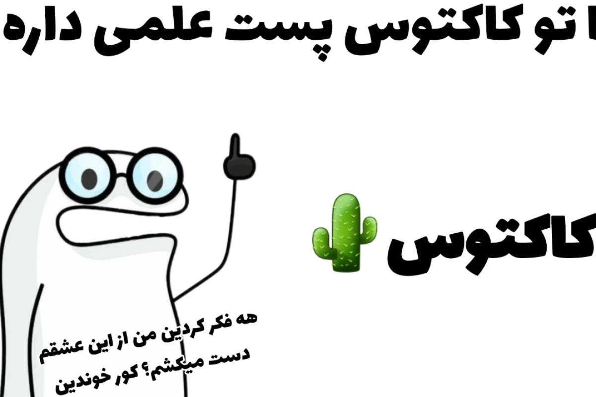 نبودن در لحظه؟!