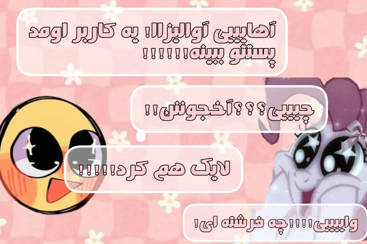 🌸:بریم خرید!(شانسی ور)