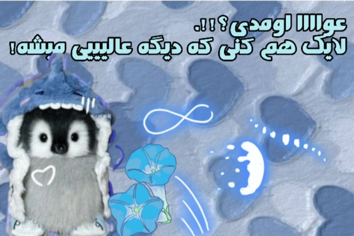 چگونه در مهمانی ها فردی جذاب و دوست داشتنی باشیم؟
