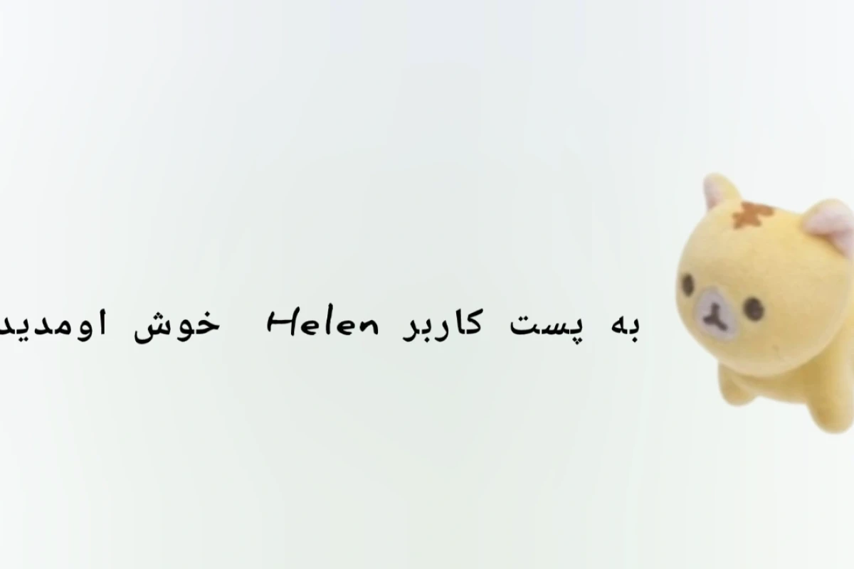 فکت دیمن اسلیر p¹ !