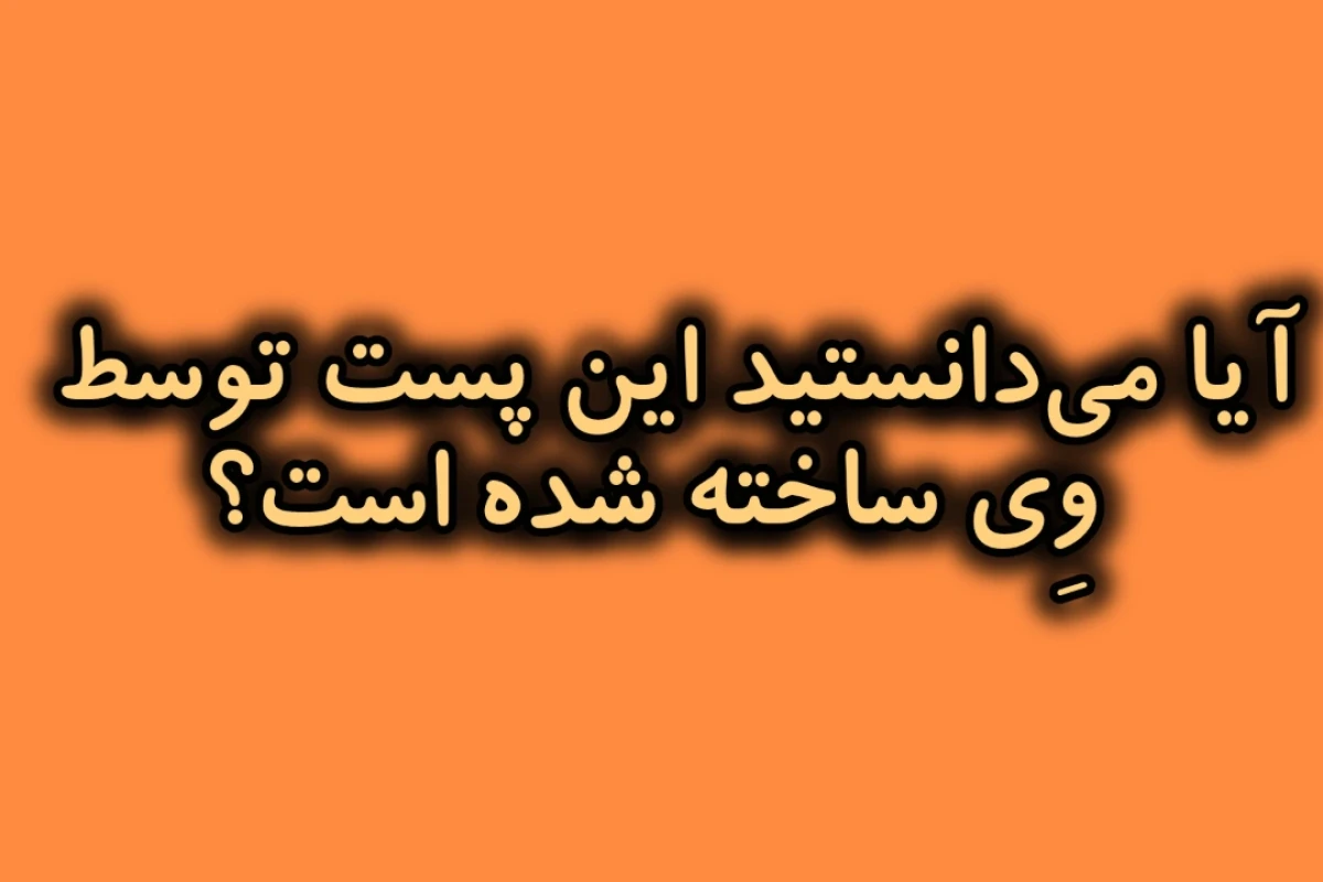 حل پرونده ورژن انیمه پارت ۳