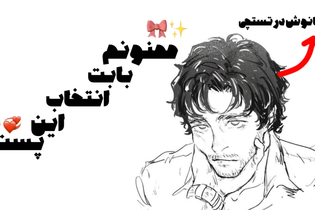 💢 :بیاید کد مورس یاد بگیریم