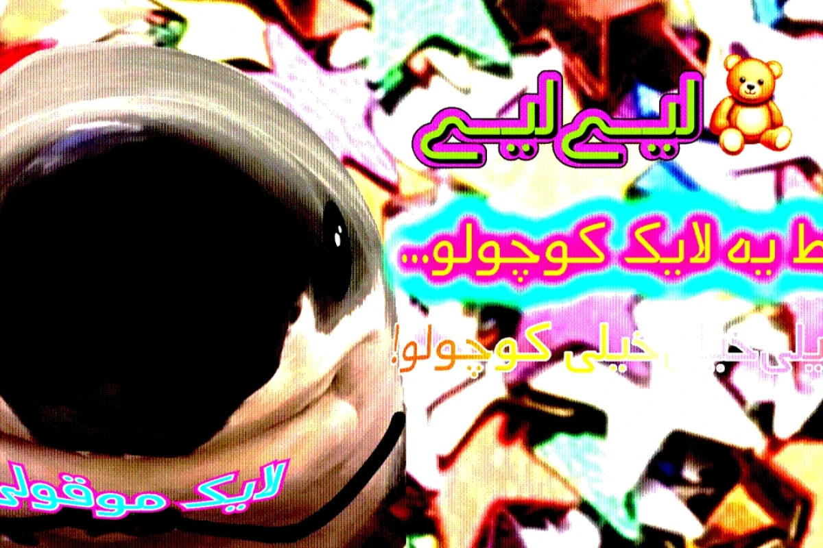 این راز تستچی رو هیچکس بهت نگفته!