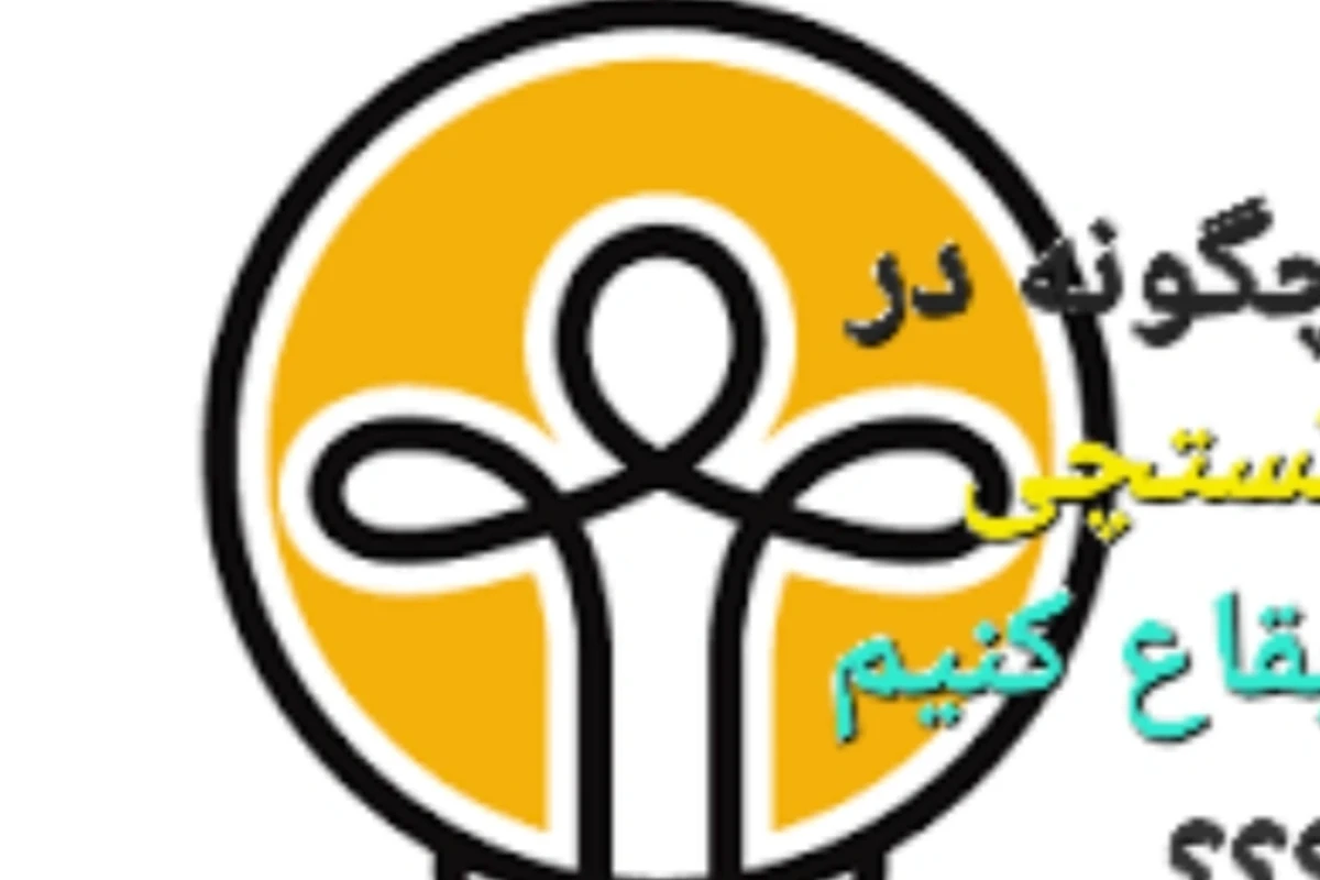 چگونه در تستچی بقاع کنیم؟؟؟