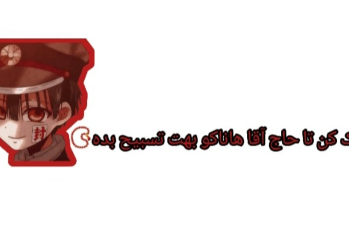 چارسو در خطره؟!(فان)
