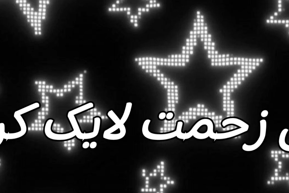 بیوگرافی گلدن تریو
