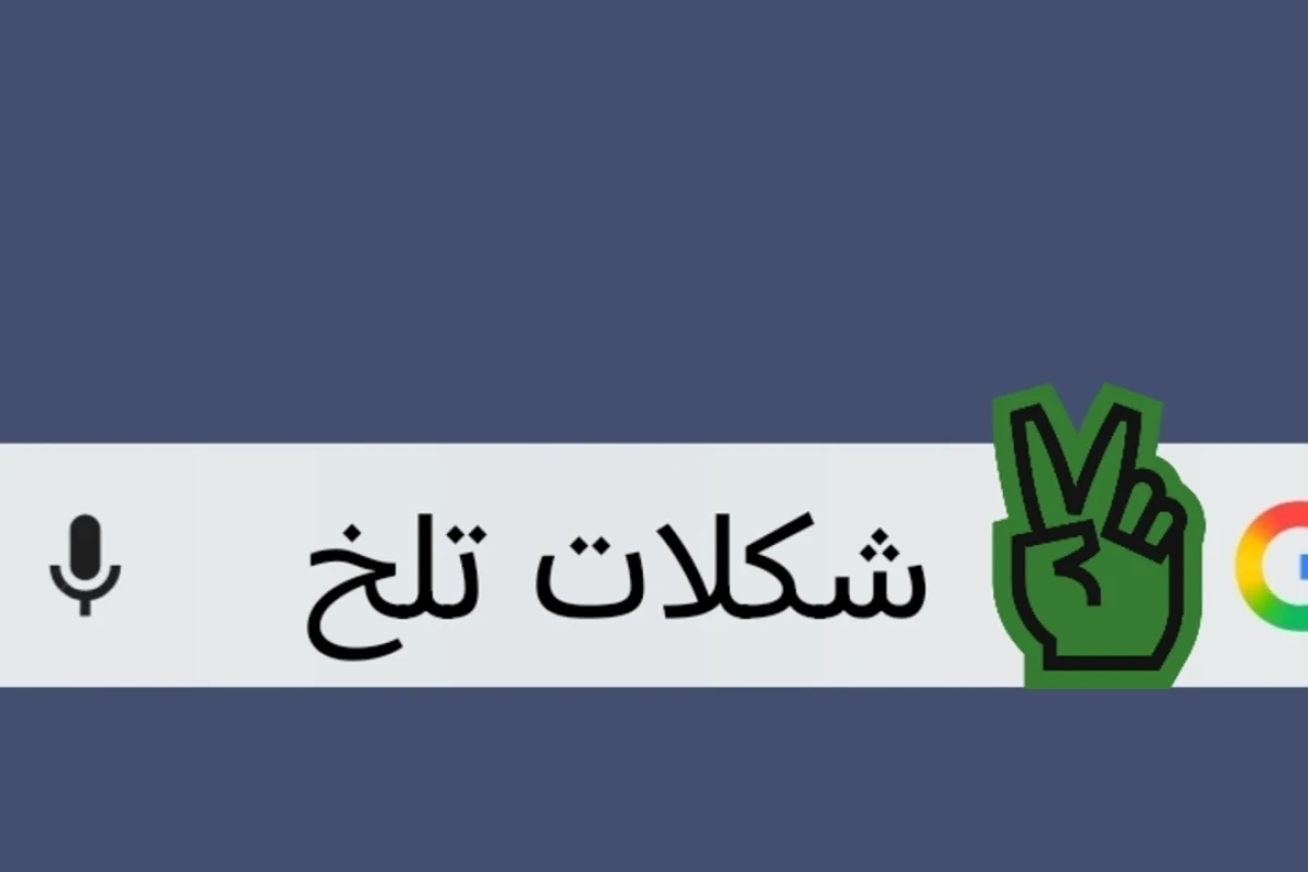 اگر کارکتر های کارتونی بلاگر بودن...
