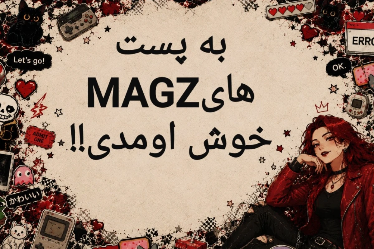 استیکر به سبک کومانی P2