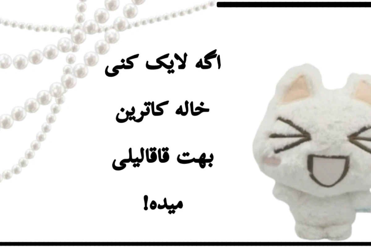 باور های غلط کیپاپ.