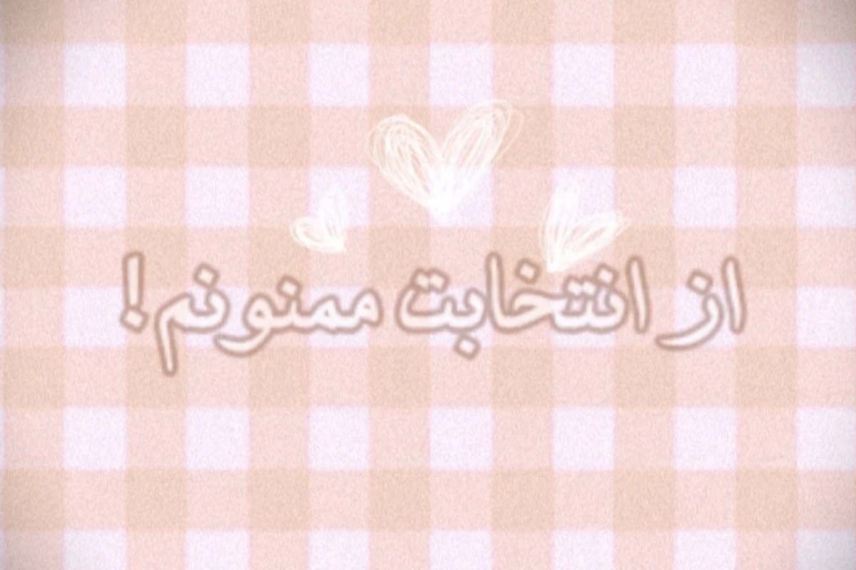 اونا هیچوقت قرار نبود بازیگر بشن؟!