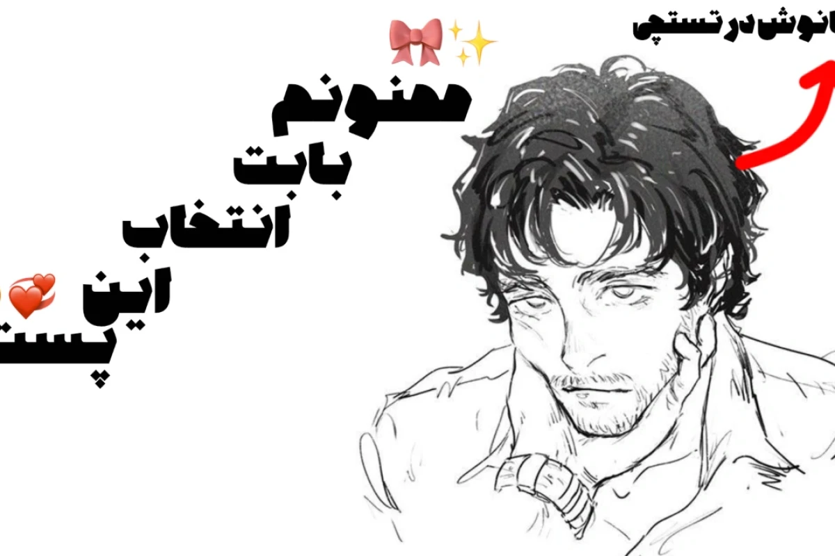 💢 :این لیوان...؟