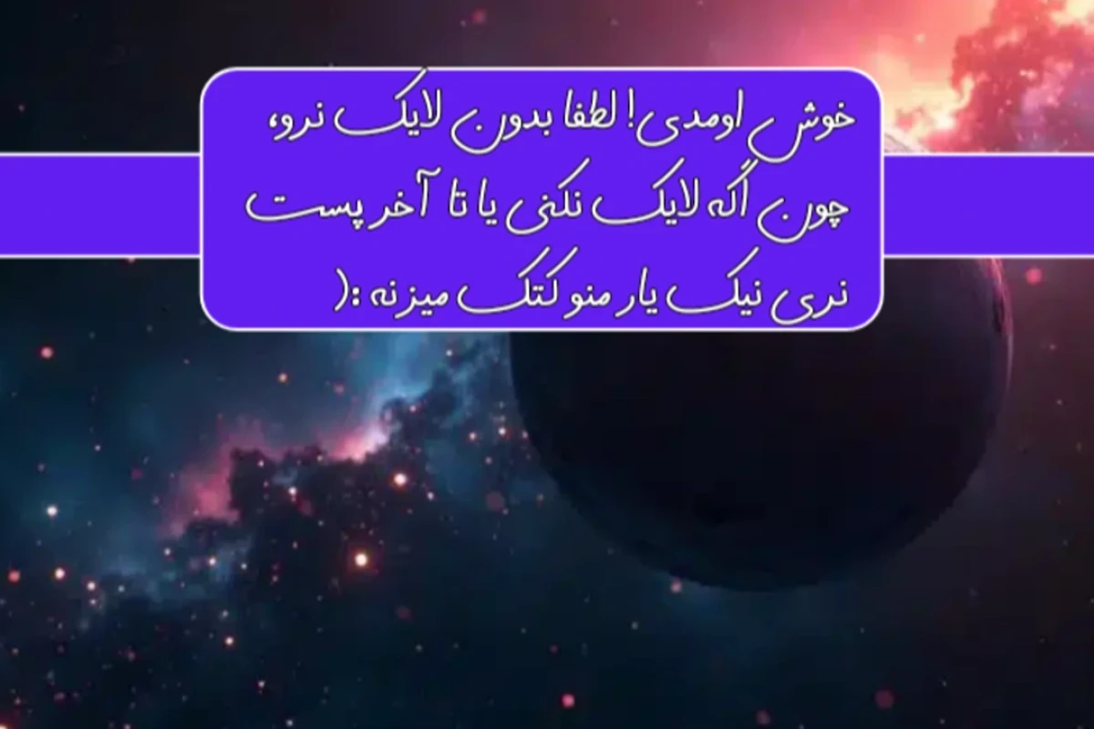 سیارات عجیب و غریب کشف ‌‌شده!