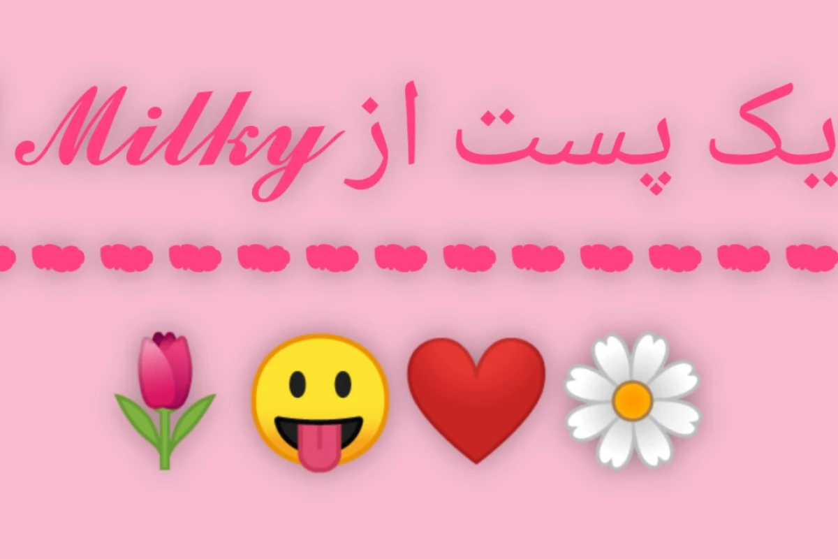 معرفی اپ کاربردی!
