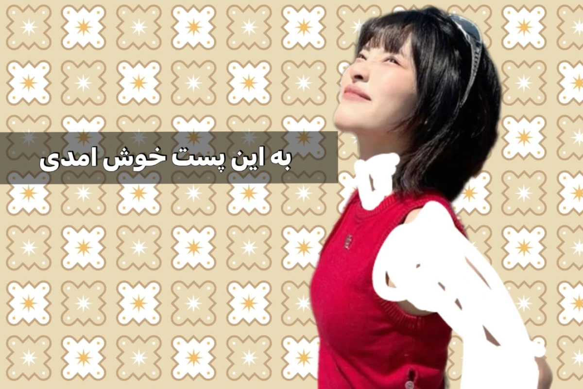 ایده تقاشی برای شما!!