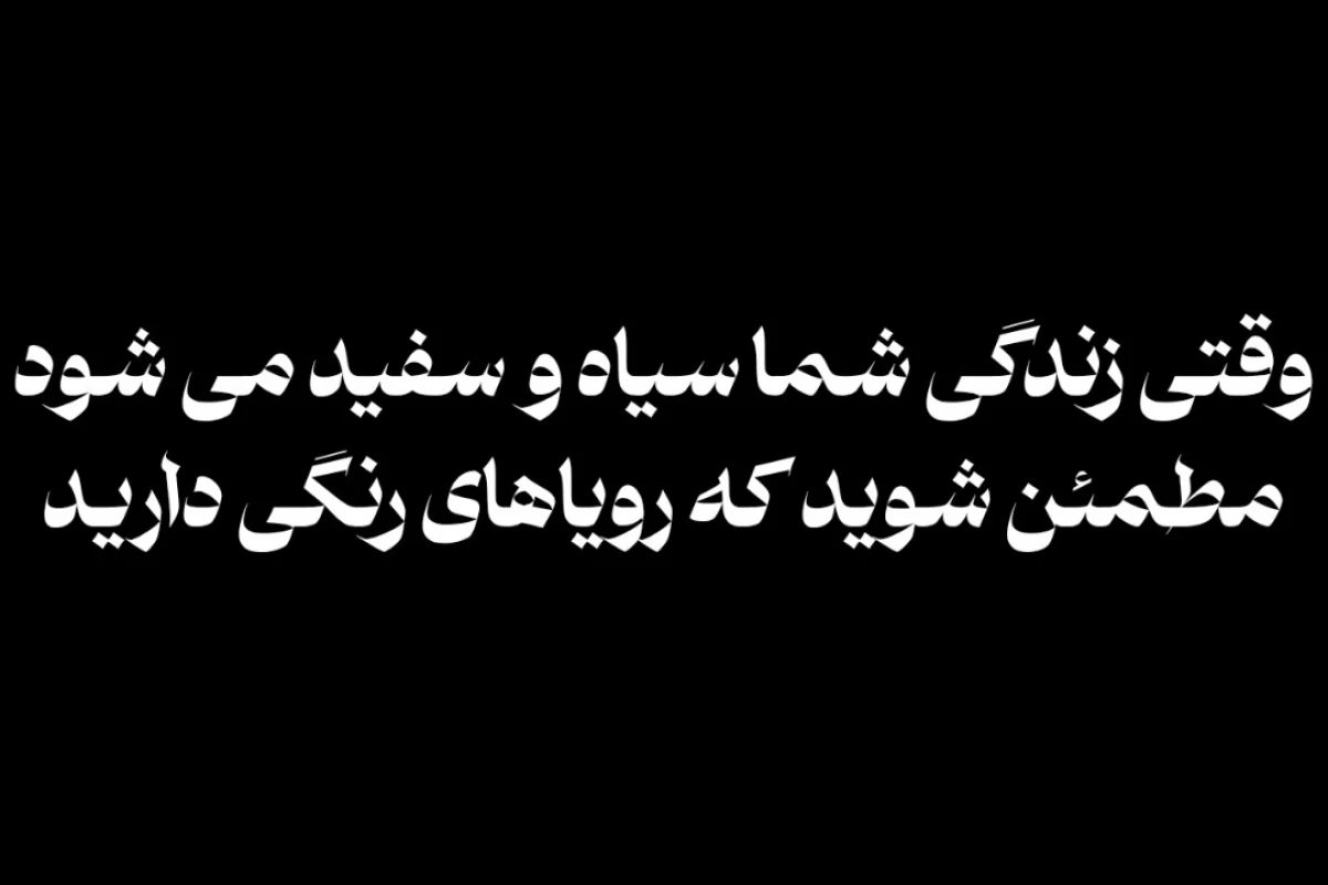 توییت رنگ ها (پارت هفتم)