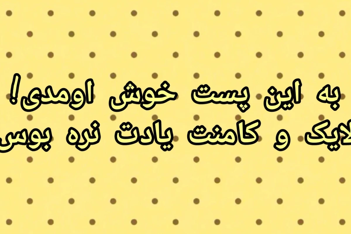 چی برای عصرونه درست کنیم؟