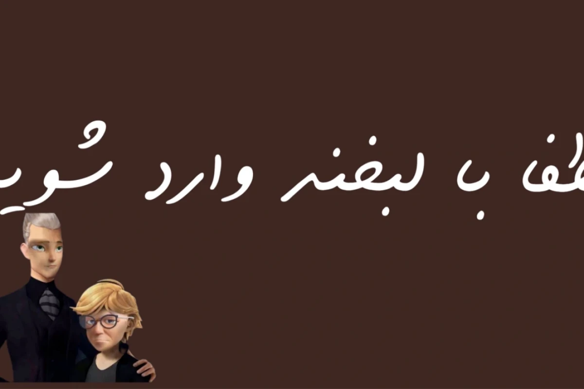 شبکه اجتماعی زیر زمینی
