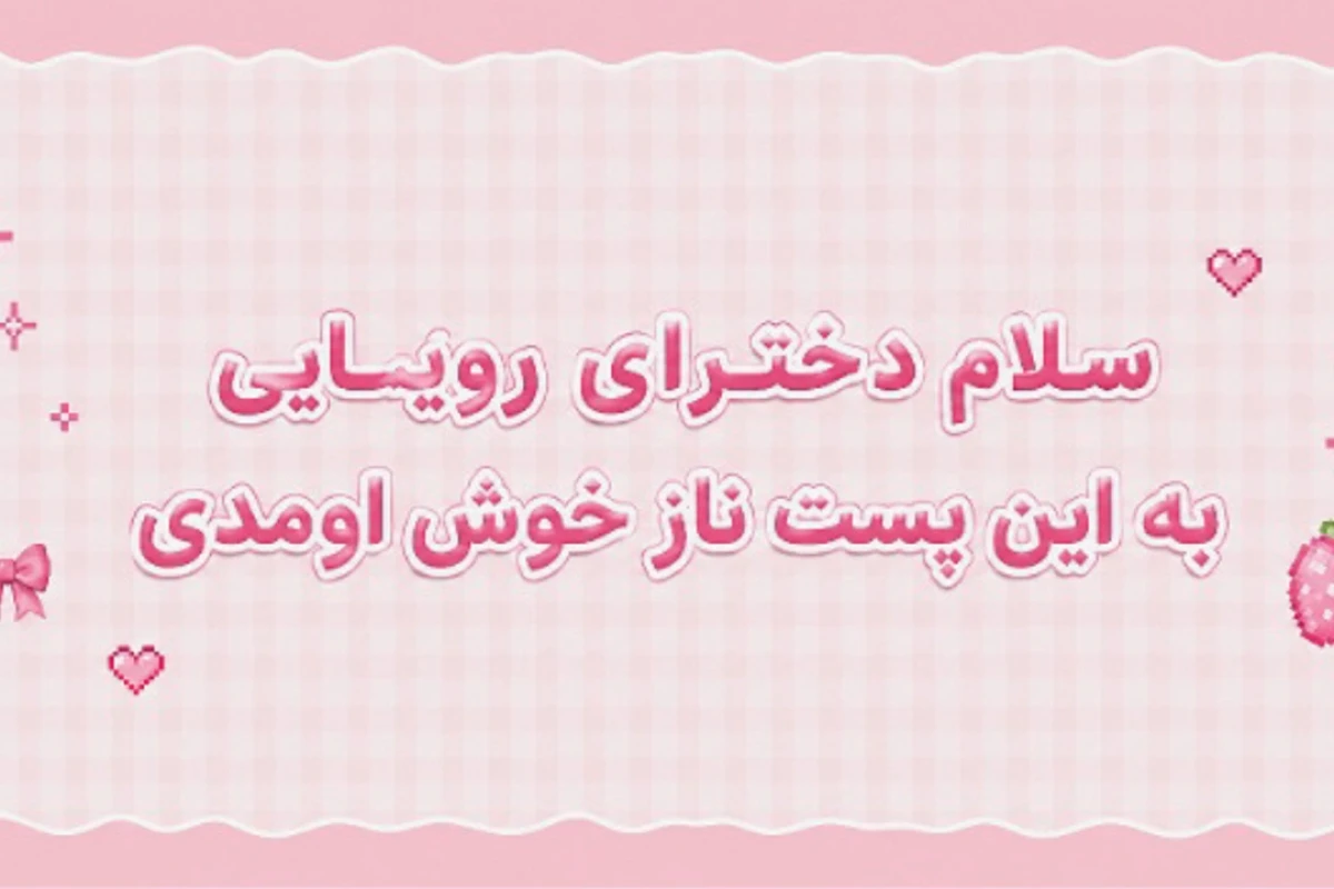 مایکت توییت میمز