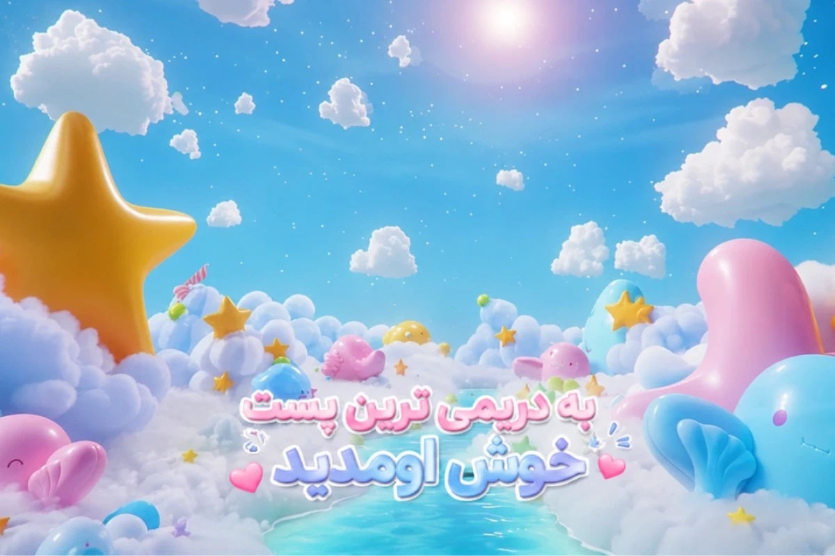 تستچی و بکرومز