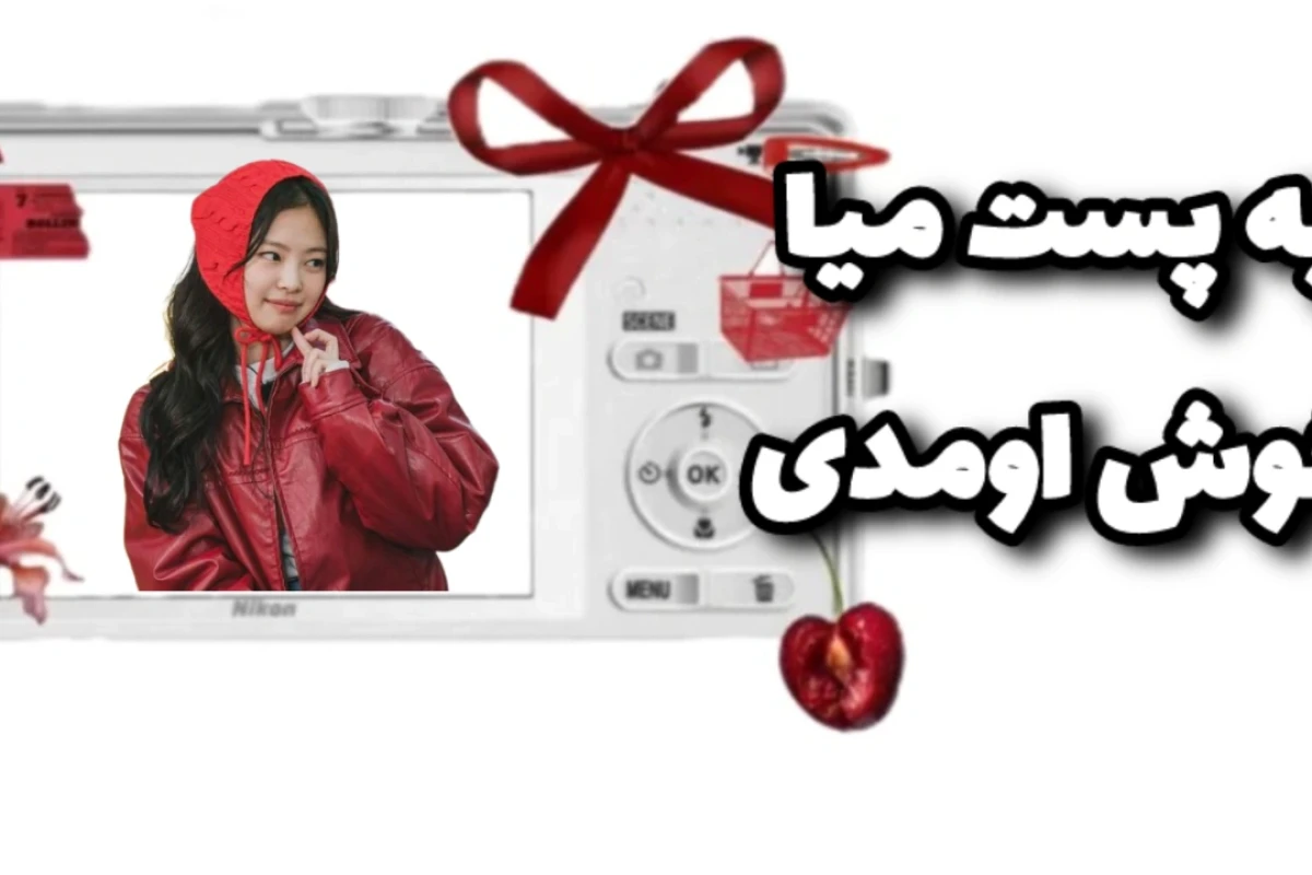 🎂:: میم از «بعضی» کاوریست های بچه سال کیپاپ