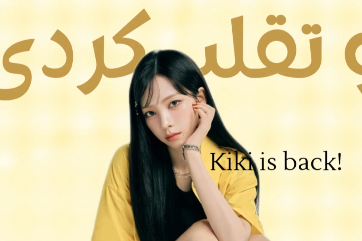 پرونده ساجگی
