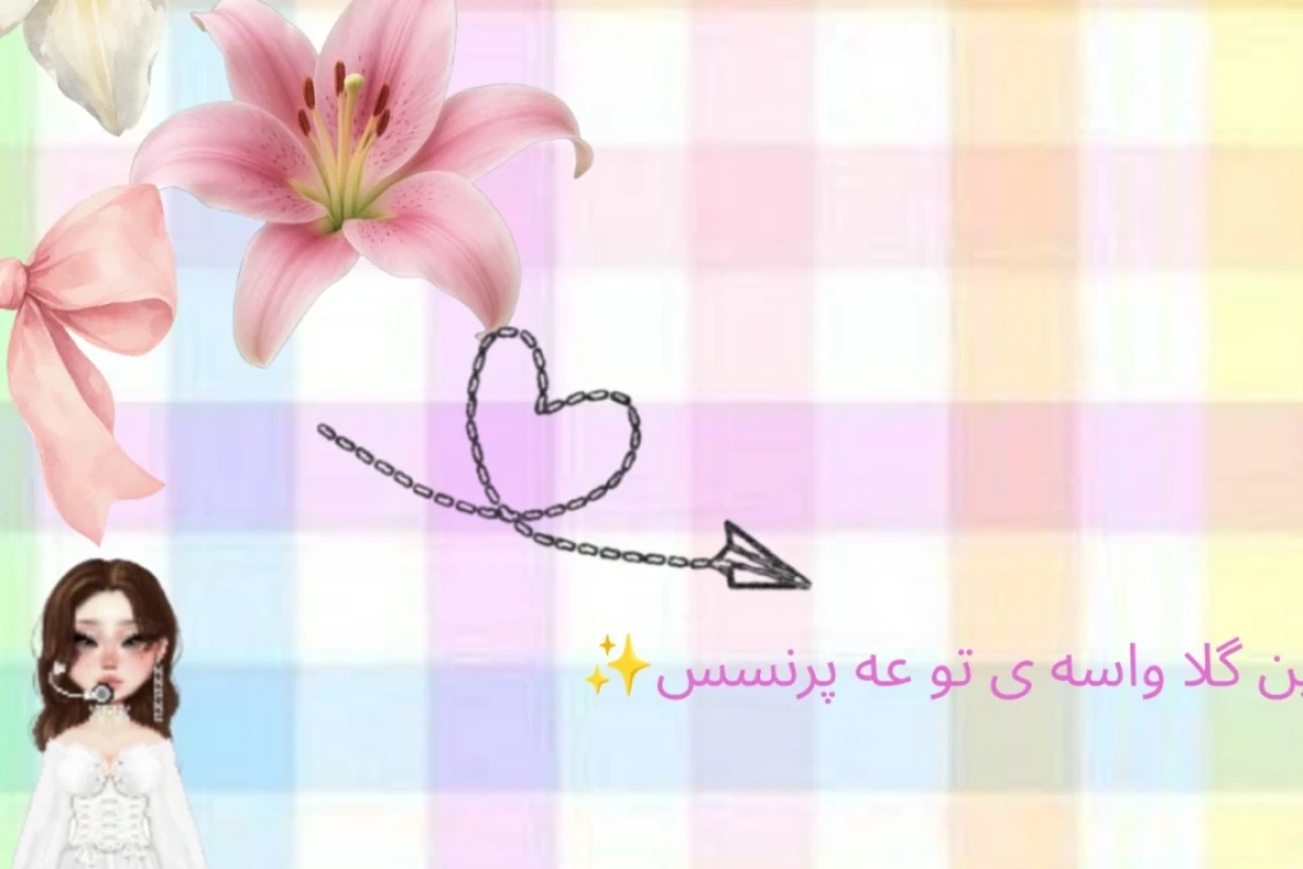 پوست شفاف،راز زیبایی کره ای ها!؟