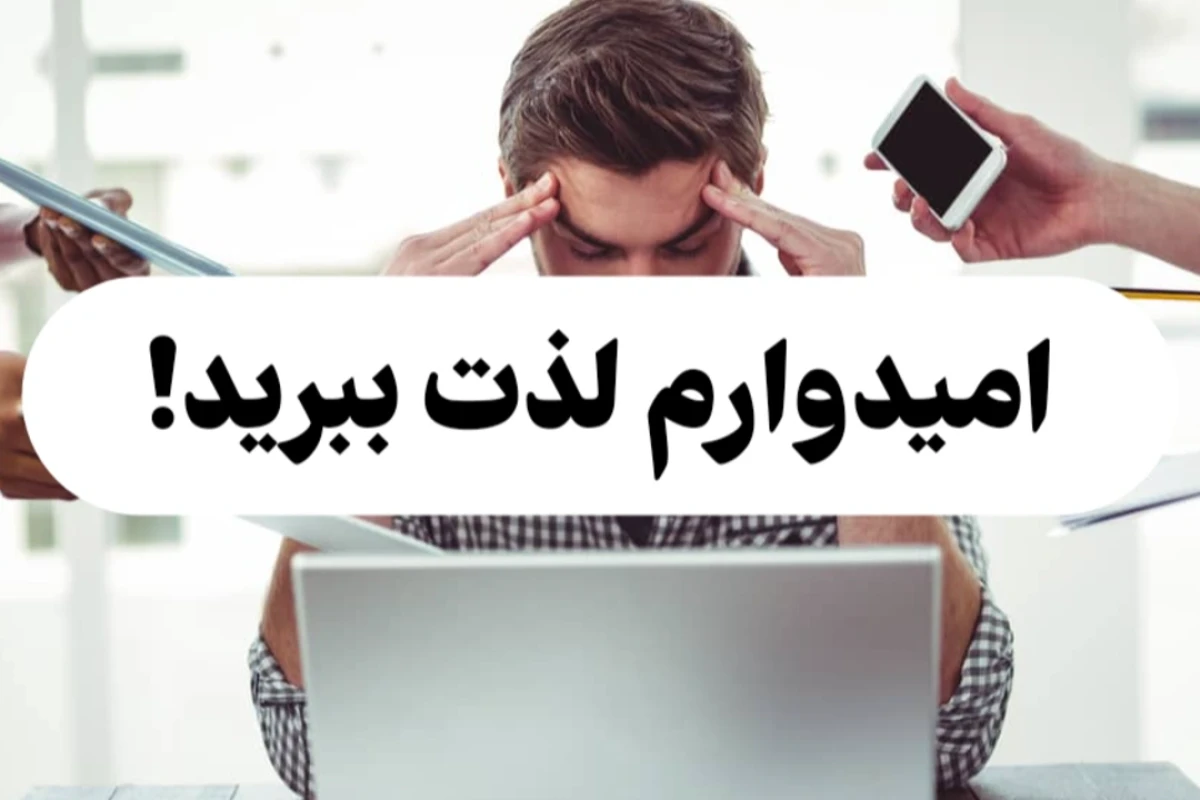 چقدر در موارد حساس خونسرد هستید؟