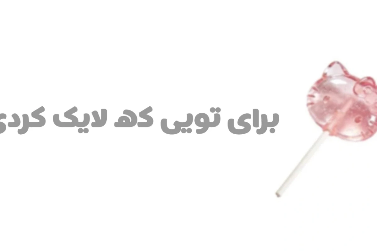 دو دریا که باهم ترکیب نمی شوند ؟!