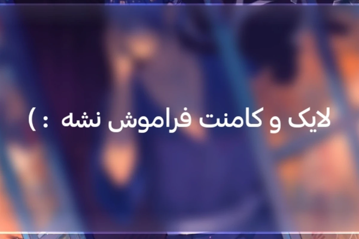 کاراکتر فال انیمه | ۱۰۰ اسلایدی
