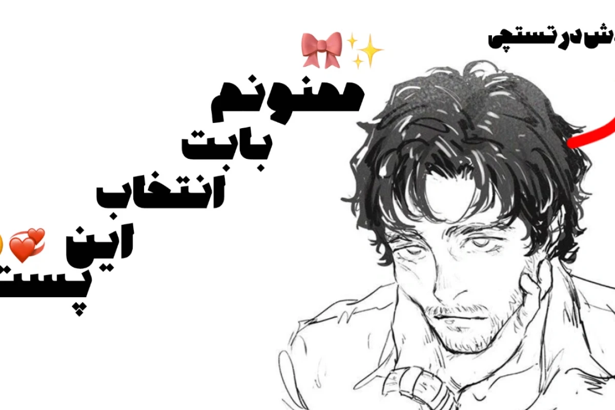 💢 :کاربرد اپلیکیشن ها
