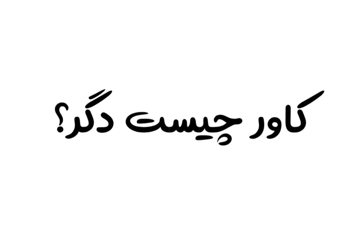 میم دست‌ساز ماینکرفت¹