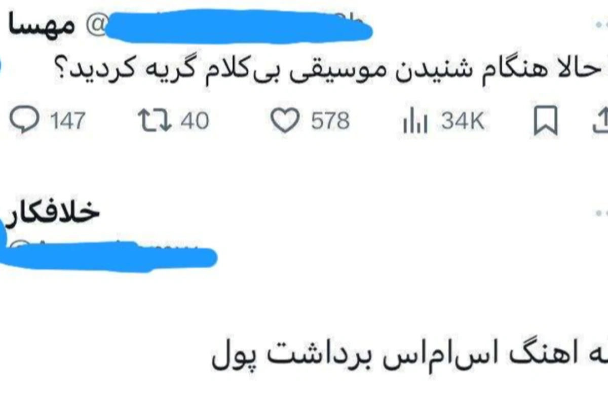 میم از همه رنگ³