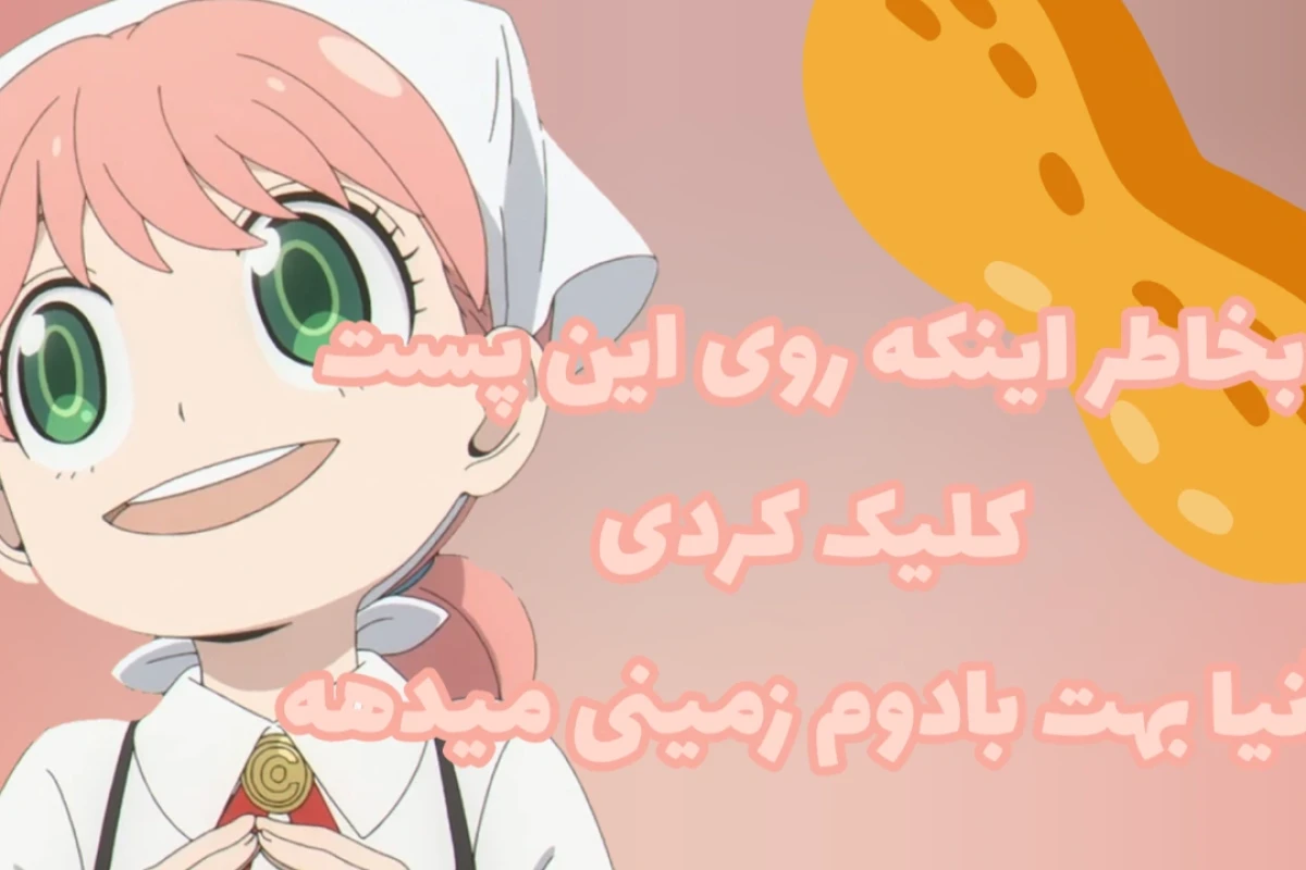 بیوگرافی این کاربر!