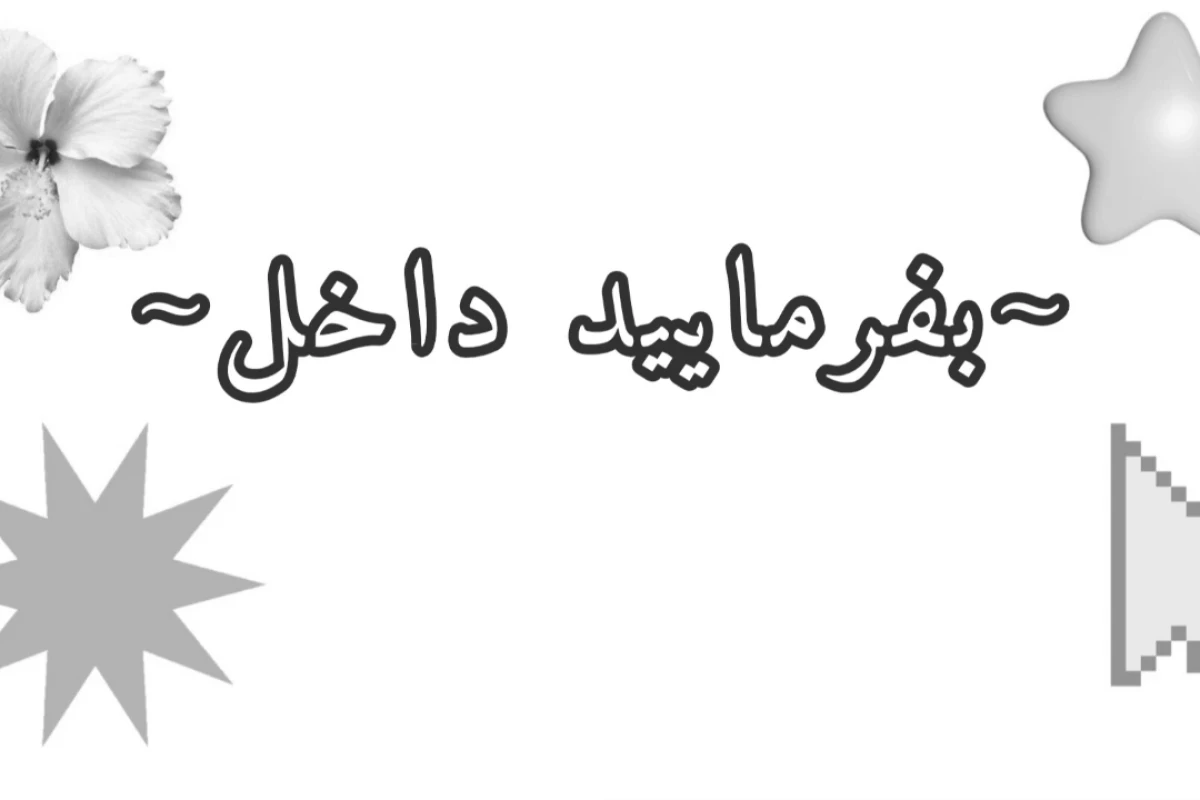 Kn@ | کاټࢪ۠یݩ‌