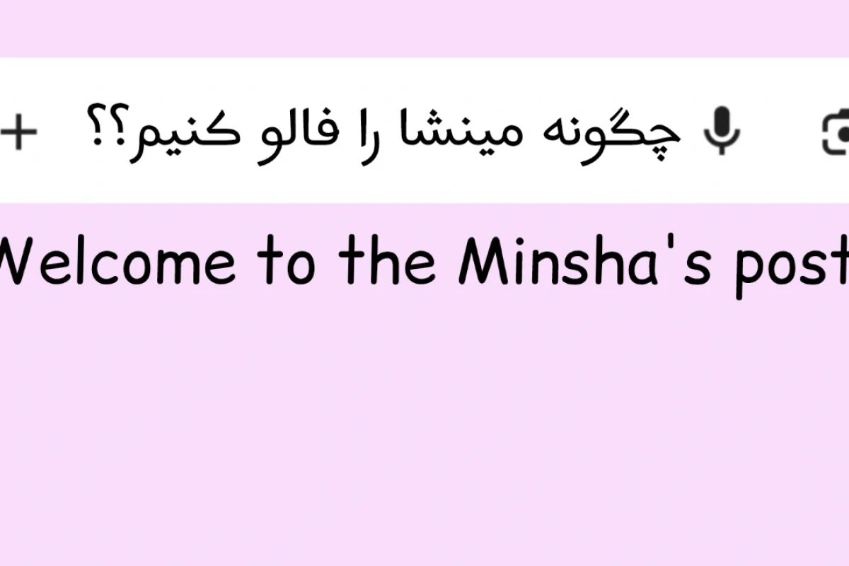 در تستچی چه میگذرد؟