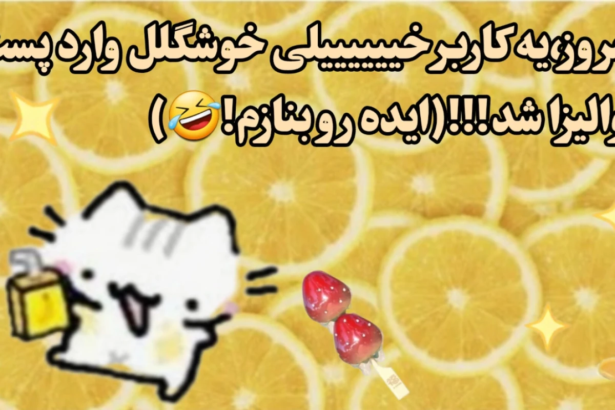 🍋:چگونه راحت ،پول در بیاوریم؟