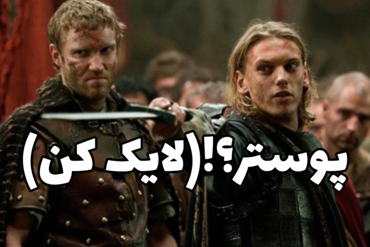 میم از زندگی به عنوان آپارتمان نشین!