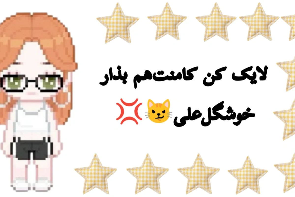 کارهایی که آیدل ها، برای بی‌نقص بودن انجام میدن!