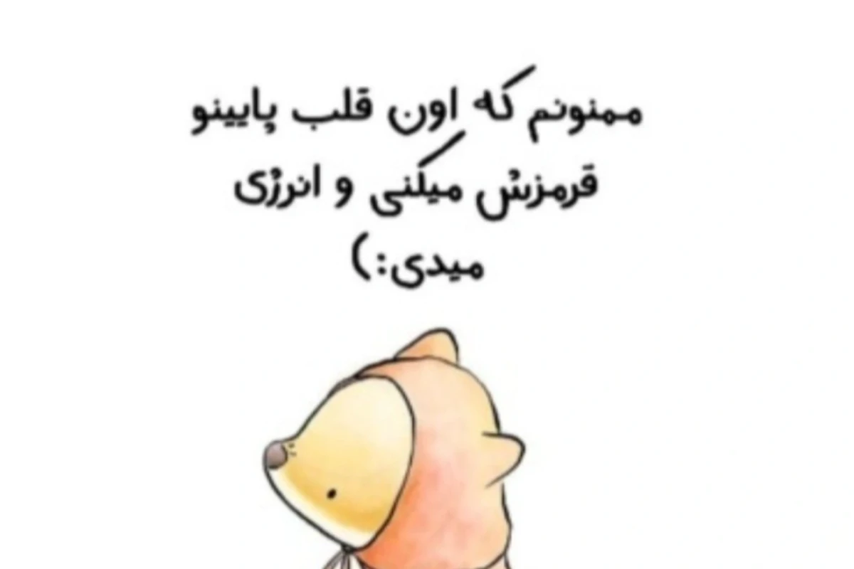 میم های جالب ام بی تی آی ۴